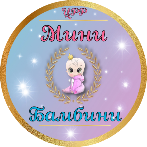 МиниБамбини